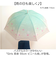 【当該商品送料無料】傘 キッズ 女の子 55cm 通販 長傘 ジャンプ ビニール傘 ジャンプ傘 雨傘 かさ カサ 子ども傘 丈夫 グラスファイバー