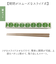 【当該商品送料無料】かまわぬ お弁当 お箸セット 通販 日本製 おはしセット お箸 セット 箸セット 大人 弁当用箸 弁当用カトラリー