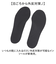 【当該商品送料無料】インソール レディース 通販 中敷き 高反発 クッション パンプス スニーカー 抗菌 防臭 イズフィット 健康工房