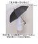 【当該商品送料無料】傘 メンズ 長傘 丈夫 通販 ジャンプ傘 耐風傘 雨傘 かさ カサ 耐風 Aジャンプ ステッキ風石突き 先端ラバー付き