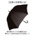 【当該商品送料無料】傘 メンズ 長傘 丈夫 通販 ジャンプ傘 耐風傘 雨傘 かさ カサ 耐風 Aジャンプ ステッキ風石突き 先端ラバー付き