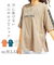 【当該商品送料無料】tシャツ レディース 半袖 通販 レディースTシャツ 半袖Tシャツ ロゴＴシャツ 女性 大人 おしゃれ かわいい トップス