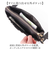 【当該商品送料無料】お財布ポシェット ショルダー 通販 Pisoraro ピソラロ PR238 お財布ショルダー ミニバッグ ショルダーバッグ