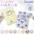 【当該商品送料無料】パスケース リール キャラクター 通販 リール付きパスケース 定期入れ 収納 かわいい 可愛い 中高生 通勤 通学 キッズ