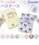 【当該商品送料無料】パスケース リール キャラクター 通販 リール付きパスケース 定期入れ 収納 かわいい 可愛い 中高生 通勤 通学 キッズ