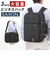 【当該商品送料無料】ビジネスバッグ メンズ 3way 通販 トートバッグ おしゃれ ビジネスリュック ブリーフケース ビジネスバック トートバック