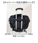 【当該商品送料無料】ビジネスバッグ メンズ 3way 通販 トートバッグ おしゃれ ビジネスリュック ブリーフケース ビジネスバック トートバック
