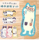 【当該商品送料無料】お風呂マット 浴室 通販 足ふきマット 足マット マット バスマット ネコ 猫 ソフトタイプ バス 玄関 キッチン 足ふき