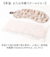 【当該商品送料無料】アイピロー 大きめ 2WAY ひのき 通販 アイマスク クールアイピロー ホットアイピロー 癒しグッズ 大きい 温冷 リラックス