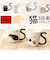 【当該商品送料無料】にゃん屋 猫3兄弟 マグカップ 通販 日本製 マグ カップ コップ 湯呑 湯呑み 湯飲み しっぽ 猫柄 ネコ柄 食器 可愛らしい