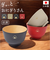 【当該商品送料無料】汁椀 おしゃれ 通販 日本製 お椀 吸物椀 山中塗り 木目調 抗菌汁椀 電子レンジ 食洗機 おわん しるわん かわいい シンプル