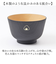 【当該商品送料無料】汁椀 おしゃれ 通販 日本製 お椀 吸物椀 山中塗り 木目調 抗菌汁椀 電子レンジ 食洗機 おわん しるわん かわいい シンプル