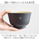 【当該商品送料無料】汁椀 おしゃれ 通販 日本製 お椀 吸物椀 山中塗り 木目調 抗菌汁椀 電子レンジ 食洗機 おわん しるわん かわいい シンプル