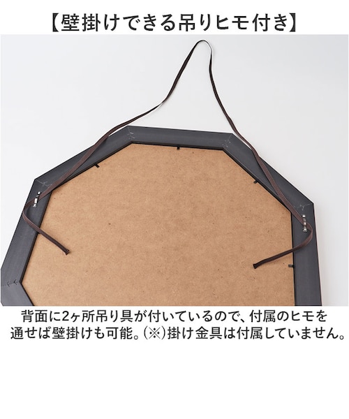 当該商品送料無料】鏡 壁掛け 八角形 通販 日本製 約 47cm ウォール