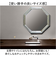 【当該商品送料無料】鏡 壁掛け 八角形 通販 日本製 約 47cm ウォールミラー 八角形ミラー 八角ミラー LL 八角鏡 壁掛けミラー 玄関