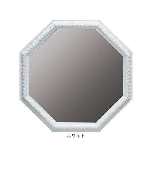 当該商品送料無料】鏡 壁掛け 八角形 通販 日本製 約 47cm ウォール
