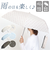 【当該商品送料無料】折りたたみ傘 レディース 55cm 通販 折り畳み傘 耐風傘 折りたたみ 傘 雨傘 かさ カサ 耐風 55センチ かわいい