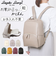 【当該商品送料無料】レガートラルゴ リュック Legato Largo LH-F3375 通販 リュックサック デイパック バックパック レディース