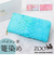 【当該商品送料無料】zoo 財布 ズー ZLW-138 通販 日本製 長財布 ながさいふ なが財布 長サイフ ロングウォレット レディース メンズ
