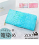 【当該商品送料無料】zoo 財布 ズー ZLW-138 通販 日本製 長財布 ながさいふ なが財布 長サイフ ロングウォレット レディース メンズ