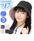 【当該商品送料無料】ハット レディース 通販 つば広帽子 レディースハット 日よけ帽子 女性 サイズ調整 手洗い可能 あご紐取り外し可能 帽子