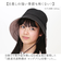 【当該商品送料無料】ハット レディース 通販 つば広帽子 レディースハット 日よけ帽子 女性 サイズ調整 手洗い可能 あご紐取り外し可能 帽子