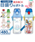 【当該商品送料無料】Skater スケーター ボトル 480ml キャラクター PSB5TRC 通販 水筒 マグボトル 直のみ 直飲み メモリ付き