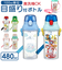 【当該商品送料無料】Skater スケーター ボトル 480ml キャラクター PSB5TRC 通販 水筒 マグボトル 直のみ 直飲み メモリ付き