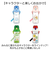 【当該商品送料無料】Skater スケーター ボトル 480ml キャラクター PSB5TRC 通販 水筒 マグボトル 直のみ 直飲み メモリ付き