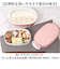 【当該商品送料無料】洗いやすい 弁当箱 食洗機対応 730ml 通販 日本製 お弁当箱 ランチボックス 大人用弁当箱 弁当 箱 さっと洗えるお弁当箱