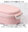 【当該商品送料無料】洗いやすい 弁当箱 食洗機対応 730ml 通販 日本製 お弁当箱 ランチボックス 大人用弁当箱 弁当 箱 さっと洗えるお弁当箱