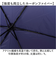 【当該商品送料無料】kizawa 折りたたみ 傘 軽量 通販 折りたたみ傘 メンズ 折り畳み傘 超軽量 カーボン傘 コンパクト 大きい 直径 約
