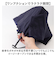【当該商品送料無料】kizawa 折りたたみ 傘 軽量 通販 折りたたみ傘 メンズ 折り畳み傘 超軽量 カーボン傘 コンパクト 大きい 直径 約