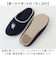 【当該商品送料無料】moz モズ スリッパ 携帯用 通販 Kurbits ルームスリッパ 室内履き 携帯スリッパ 室内 ヒールスリッパ 4cm