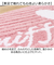 【当該商品送料無料】おしゃれ アクセントラグ 通販 アクセントマット 足元マット 玄関マット ドアマット ラグ マット マルチマット トイレマット