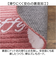 【当該商品送料無料】おしゃれ アクセントラグ 通販 アクセントマット 足元マット 玄関マット ドアマット ラグ マット マルチマット トイレマット