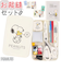 【当該商品送料無料】裁縫セット ソーイングセット 通販 キャラクター 裁縫 大人 コンパクト 小学生 女の子 裁縫箱 裁縫道具 ボックス