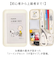 【当該商品送料無料】裁縫セット ソーイングセット 通販 キャラクター 裁縫 大人 コンパクト 小学生 女の子 裁縫箱 裁縫道具 ボックス