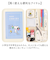 【当該商品送料無料】裁縫セット ソーイングセット 通販 キャラクター 裁縫 大人 コンパクト 小学生 女の子 裁縫箱 裁縫道具 ボックス