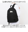 【当該商品送料無料】boite ボワット リュックサック B8008 通販 バックパック リュック デイパック BACKPACK メンズ レディース