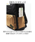 【当該商品送料無料】boite ボワット リュックサック B8008 通販 バックパック リュック デイパック BACKPACK メンズ レディース