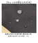 【当該商品送料無料】boite ボワット リュックサック B8008 通販 バックパック リュック デイパック BACKPACK メンズ レディース