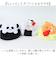 【当該商品送料無料】巾着ポーチ かわいい 通販 巾着 ポーチ 巾着袋 小物入れ 化粧ポーチ 持ち歩き コスメーポーチ マルチケース コンパクト