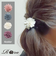 【当該商品送料無料】ヘアゴム キッズ おしゃれ 通販 お花 フラワー 48202102 ベラお花モチーフヘアゴム 小さめ 女の子 大人っぽい 卒園式