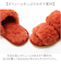 【当該商品送料無料】okumura オクムラ スリッパ ボアスリッパ 通販 ルームシューズ 前あきスリッパ 部屋履き 防寒 ボア あたたかい 暖かい