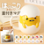 【当該商品送料無料】マグカップ フタ付 キャラクター 通販 マグ まぐ カップ コップ 蓋付き おもしろ デザイン おもしろマグ 面白グッズ
