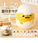 【当該商品送料無料】マグカップ フタ付 キャラクター 通販 マグ まぐ カップ コップ 蓋付き おもしろ デザイン おもしろマグ 面白グッズ