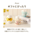 【当該商品送料無料】マグカップ フタ付 キャラクター 通販 マグ まぐ カップ コップ 蓋付き おもしろ デザイン おもしろマグ 面白グッズ