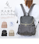 【当該商品送料無料】レガートラルゴ リュック Legato Largo LI-E1595 通販 ミニリュック リュックサック デイパック