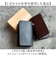 【当該商品送料無料】長財布 メンズ 本革 通販 日本製 財布 さいふ ブランド 革財布 二つ折り長財布 ロングウォレット お札入れ 小銭入れ
